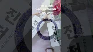 장미의 계절;여왕의 차를 드세요 #생강차 #생강청 #수제생강청 #국내산생강청 #수제생강차