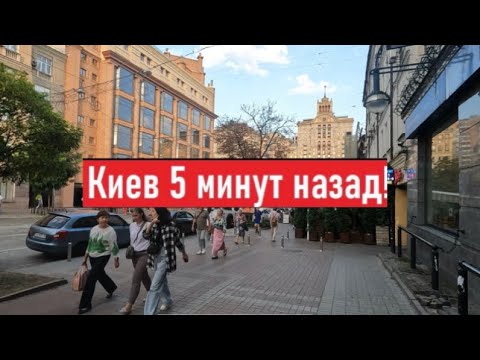 Украина! Какие сегодня зарплаты в Киеве?
