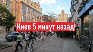 Украина! Какие сегодня зарплаты в Киеве?