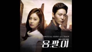 [Full album] 용팔이 龍八夷 (yong-pal) OST (CD1)