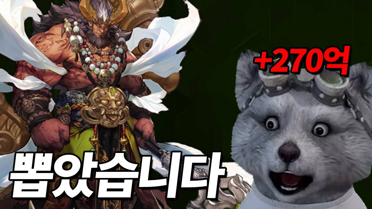 드디어 본섭에 각성 광목이 떴습니다