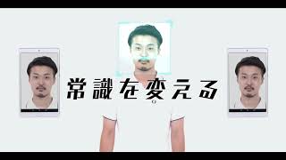 KAOPASS（カオパス）