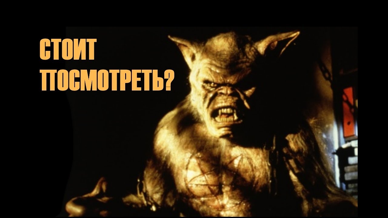 [ЧБП] Ужас подземелья