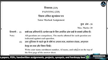 NIOS PAINTING 225 SOLVED TMA SESSION 2025-26