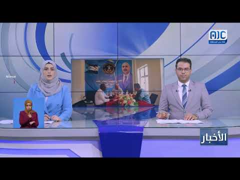 رئيس انتقالي الضالع يبحث مع الصليب الأحمر توسيع تدخلاتها في المحافظة