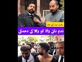 Nadeem Naniwala threatened after rajab but incident #rajabbutt #nadeemnaniwala #lawyer #viralvideo