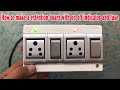 How To Make A Extention Board With On Off Indicator &amp; Fuse