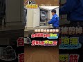 台海軍事對峙與台灣地方治理