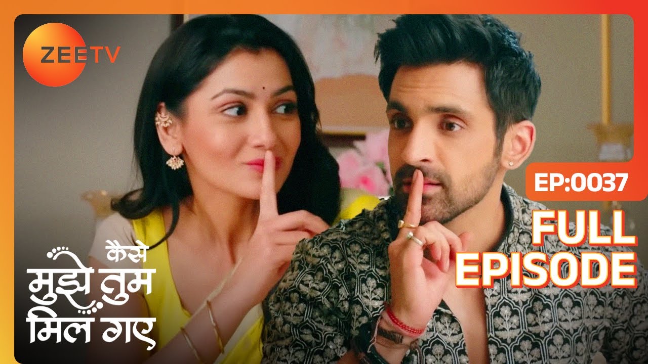 बाहर आया Amruta-Virat का चुलबुला अंदाज़! | Kaise Mujhe Tum Mil Gaye | Full Episode 37 | Zee TV