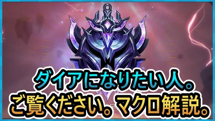 Lol 初心者向けアイテム解説 ワードについて知ろう Youtube Lol 初心者向けアイテム解説 ワードについて知ろう Youtube