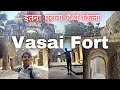 Vasai Fort Full Vlog | क्या है वसई किले का पूरा रहस्य 😱😨 | vasai fort couples | Photoshoot Place |
