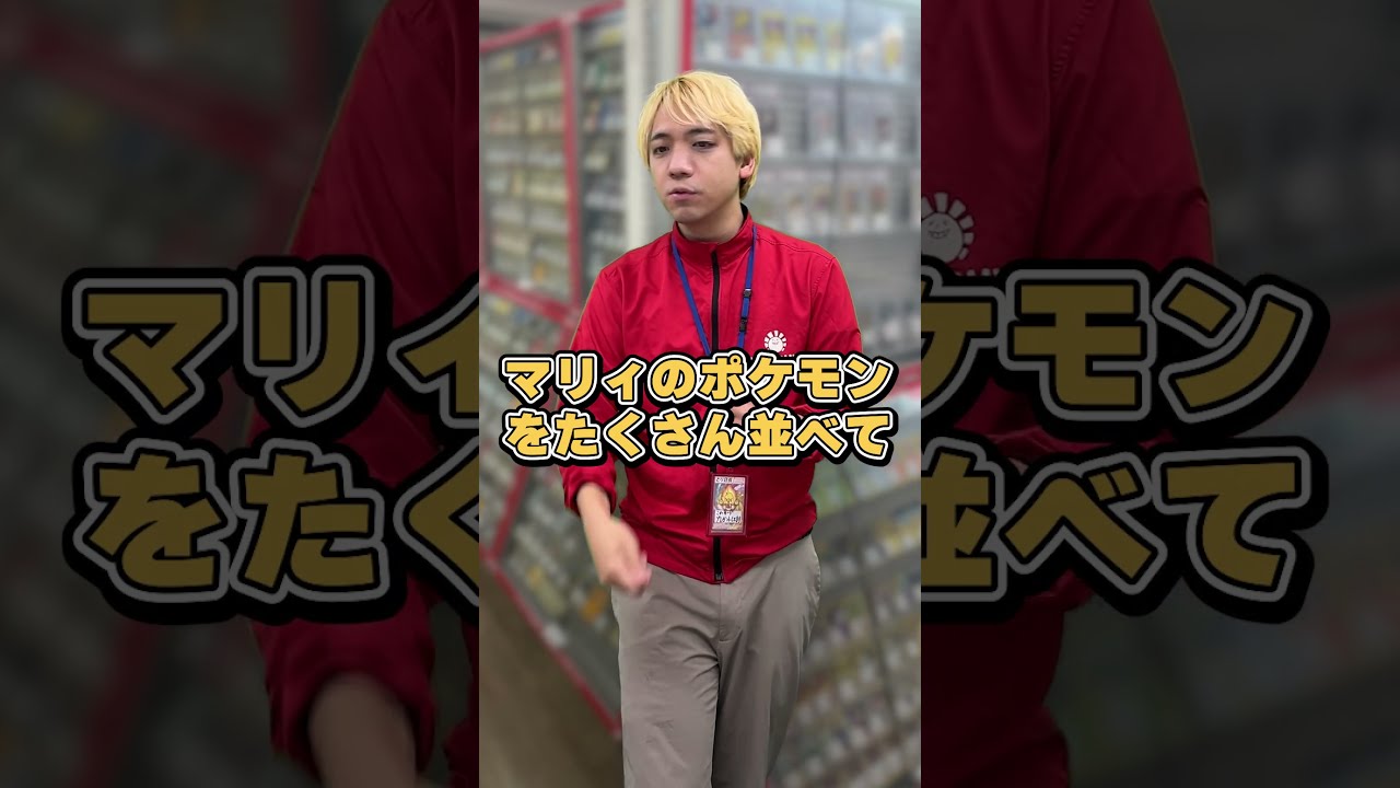 5枚もエネ加速！？新カード「マリィのオーロンゲex」が期待大