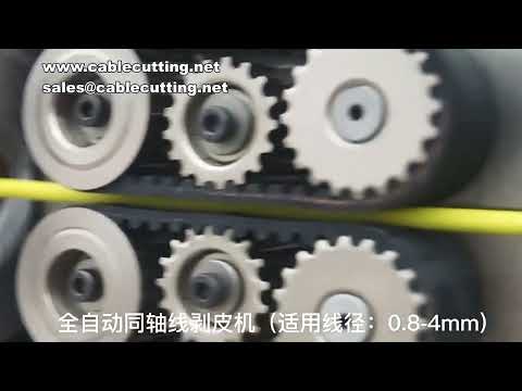 Coaxial Wire Stripping Machine, 0.8-4.0mm Shielded Wire Stripping & 3-Layer Peeling Machine