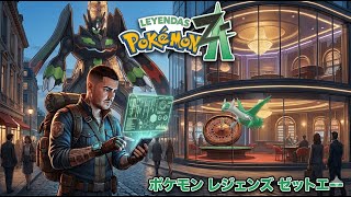 GUÍA POST GAME Leyendas Pokémon Z-A + ¡SORTEO LATIOS SHINY en Directo! 🎁 Misiones al 100%