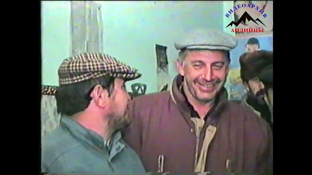 АНДИЙЦЫ.   ЗИКР  МУЖСКОЙ - ЖЕНСКИЙ