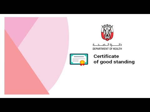 How to apply DOH good standing certificate ? |  Request for Issuing Certificate of Good Standing