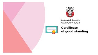 How to apply DOH good standing certificate ? |  Request for Issuing Certificate of Good Standing