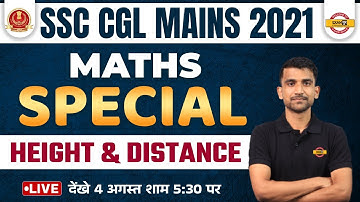 SSC CGL MAINS MATHS | Height and Distance | MATHS FOR SSC CGL Tier 2 by CHIRANJEEV SIR