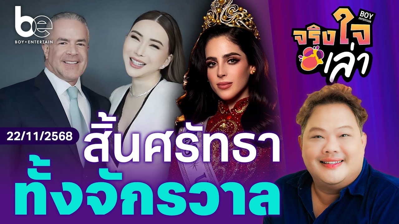 От магии до потери веры во всю вселенную? | Честно говоря