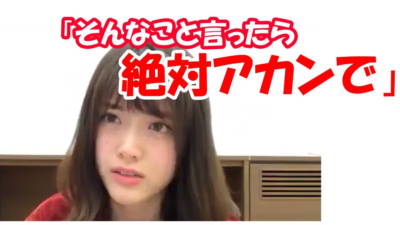Sayuri Matsumura gets angry at a rude fan to protect her fellow