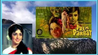 Ye dil aur unki nigahon ke saye:Film Prem parbat 1973