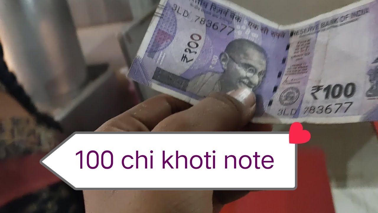 Khoti note cha scam...😱😱. #funny #minivlog #vlog - YouTube