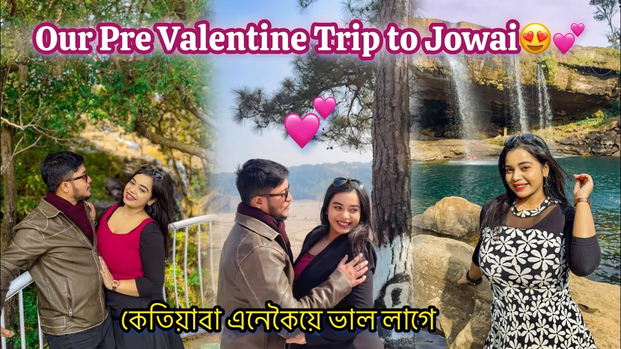 Our Pre Valentine Trip to Jowai💕/কেতিয়াবা এনেকৈয়ে ভাল লাগে😍