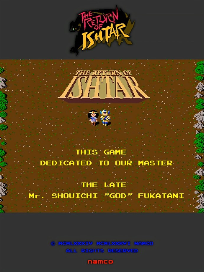 1986 イシターの復活 / The Return of Ishtar (エンディング) #Shorts