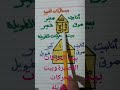 الحركات القصيرة والحركات الطويلة