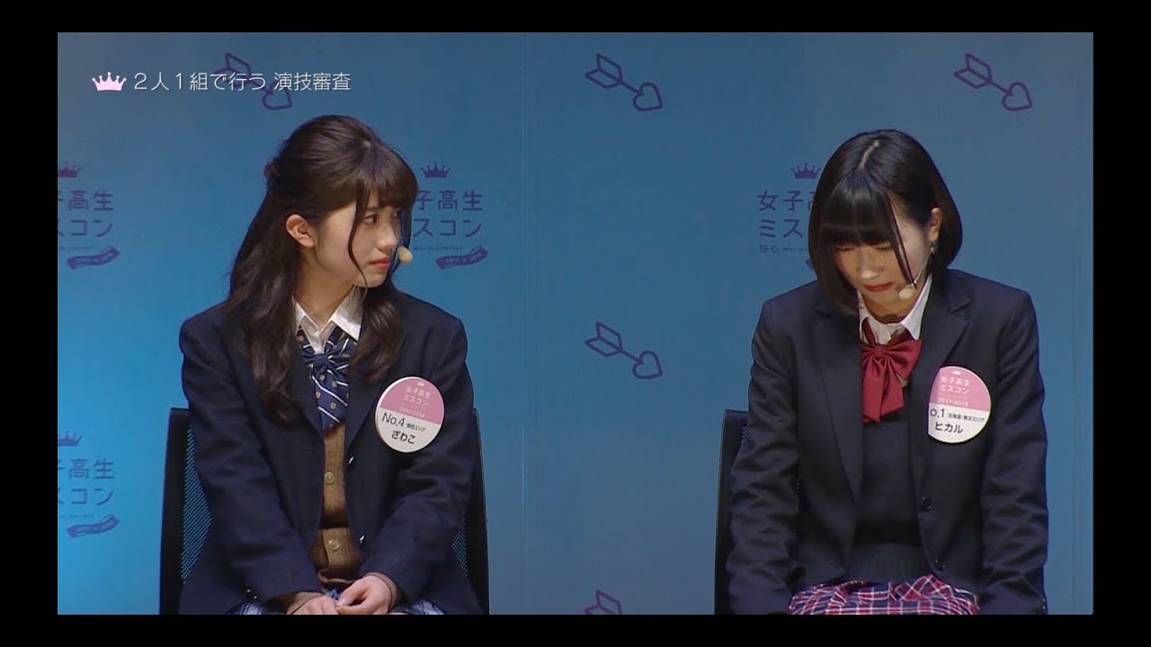 12−4 女子高校生ミスコン全国ファイナル審査 演技審査千尋&ななちゃら