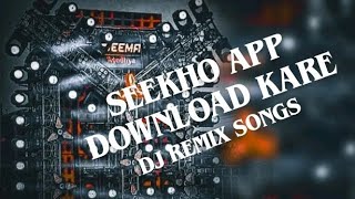# viral memse #america kay kahata tha # dj remix songs #@ seekho app # download kare #@/ screenshot 3