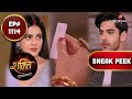 Shakti | शक्ति | Episode 1114 | Coming Up Next