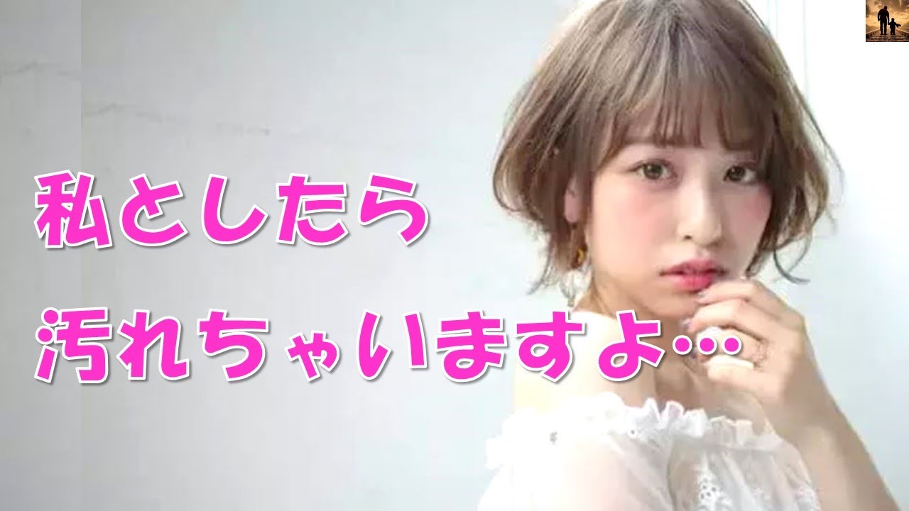 【ちょっといい話】美人女子が異動してきた。15歳下で可愛いけど凛とした雰囲気に一目惚れ。ようやくデートに誘って交際を申し込んだら…