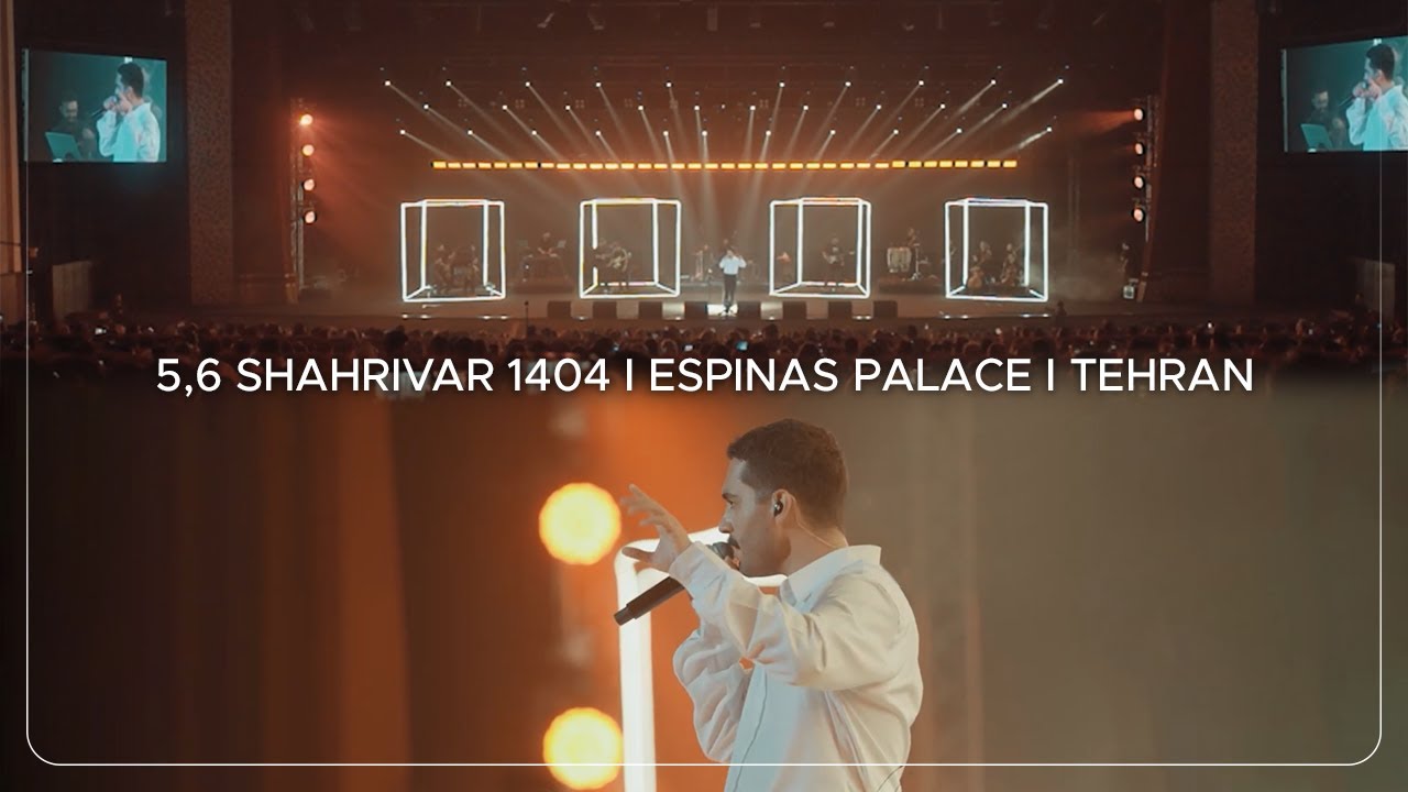 Haamim - 5,6 Shahrivar 1404 I Espinas Palace I Tehran