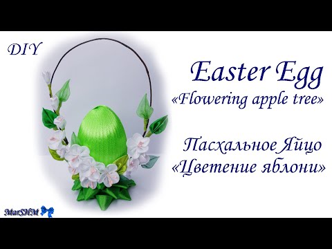 Video: DIY Easter khoom siv tes ua rau kev sib tw xyoo 2022