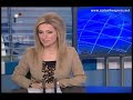 16_05_2013 ~ Syria News (ENG) ~