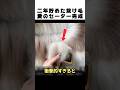 愛犬の抜け毛を2年間集め続けた少女…完成した「衝撃の作品」がヤバいww🐶🧶