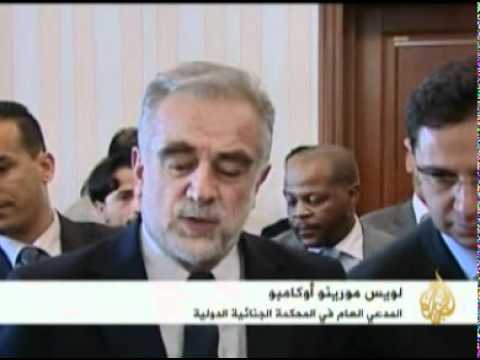 زيارة المدعى العام لمحكمة الجنايات الدولية إلى ليبيا