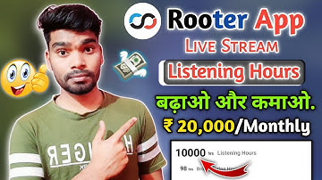 How To Increase Listening Hours & Earn 20000/Monthly🤩 !! Rooter app listening hours बढ़ाओ और कमाओ.💸🤑