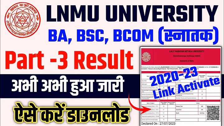 LNMU Part 3 Result 2020-23 | BA BSc BCom रिजल्ट जारी |ऐसे चेक & डाउनलोड करें Result lnmu result 2023