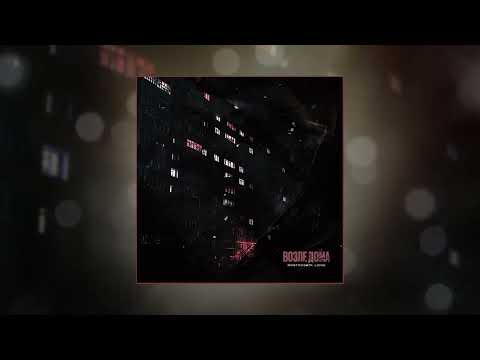 Rostovskiy, LIOVA - Возле дома