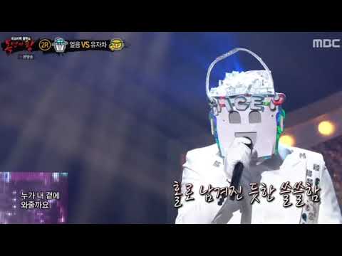 복면가왕_( 빛속에서 )   '얼음'