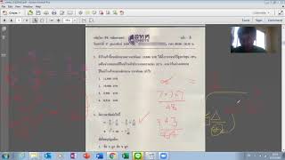 test onet m3 ปี58ข้อ1ถึงข้อ17 คณิต คิดง่ายๆสไตล์ ครู ฮีโร่