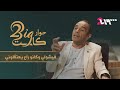 مازن عباس الدراما السورية تبخرت وانحل ت خارج بيئتها حوار بيغ كاست 