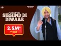 New punjabi song 2014  harbhajan mann  sirhind di diwaar  latest punjabi songs 2014