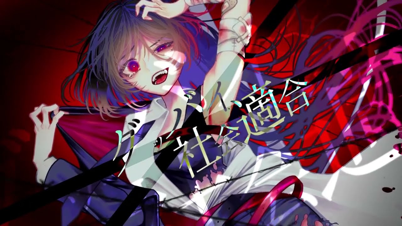 ゆたそ | TuneCore Japan