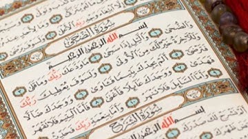 سورة الضحى - الشيخ محمد هيثم منيني رحمه الله