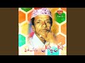 جنگل گایا بنا جنگل گایا بنا