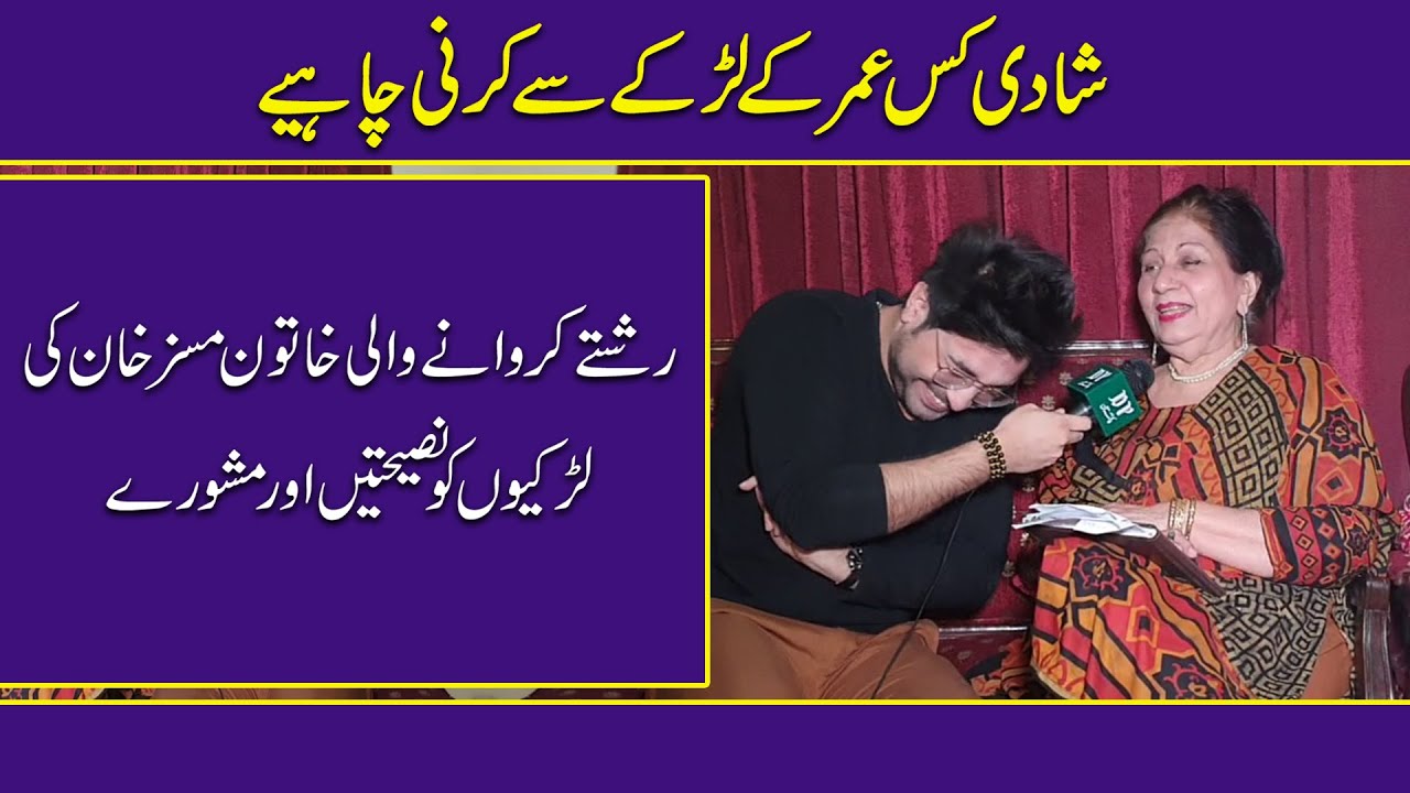 В каком возрасте стоит выходить замуж за девушку? Женщины, вступившие в отношения, советуют девуш...