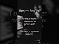 Cuspion - технические решения для бизнеса